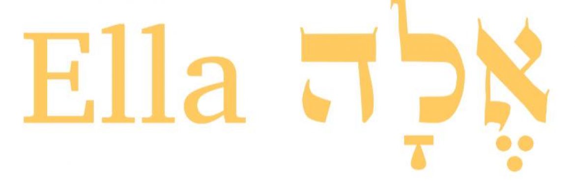 Ella Judaica in Los Angeles, CA — Judaica Gift Shop