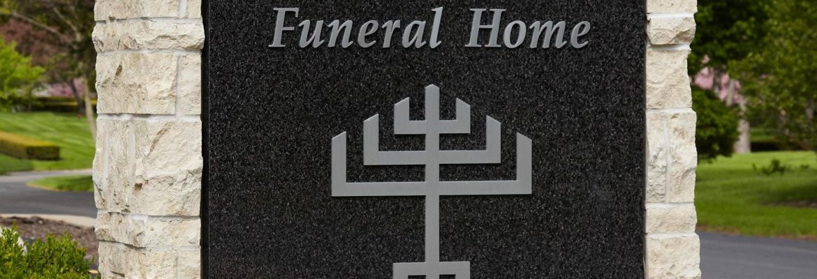 Shalom Memorial Park Jewish Funeral Home in Arlington Heights, Illinois – Funeral Home